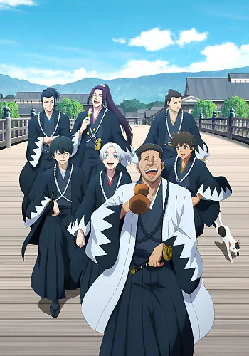 Blue Miburo Season 2