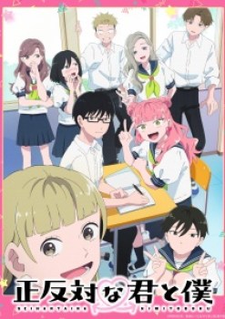 You and I Are Polar Opposites